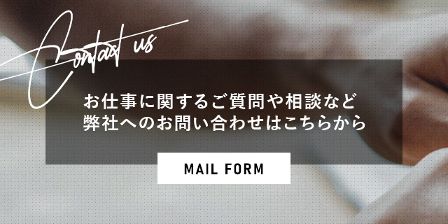 sp_banner_contact