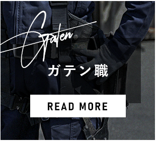 sp_half_banner_gaten